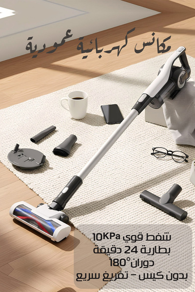 Yallabena 2-in-1 Cordless Vacuum Cleaner with Detachable Handheld Mode, Multi...