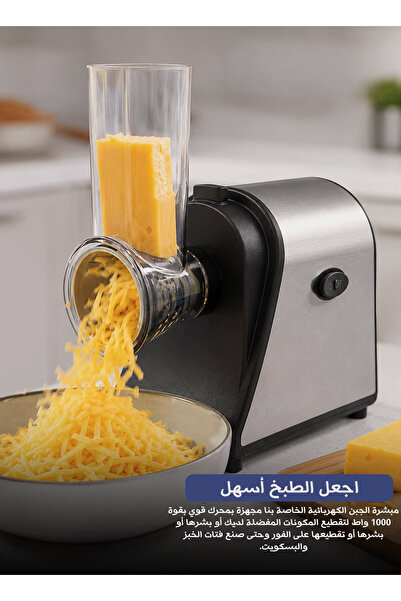 SOKANY Electric Cheese Grater 1000W 6-in-1 Salad Maker with 5 Stainless Steel...