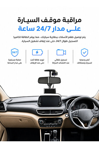 Blackdekor طقم أسلاك مراقبة وقوف السيارات ٢٤ ساعة مع فيوز، منفذ USB من النوع C، متوافق مع معظم كاميرات لوحة القيادة المتوفرة بمنفذ USB من النوع C، حماية من الجهد المنخفض