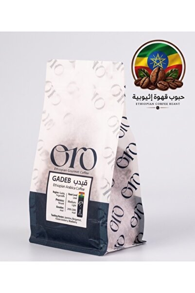 ORO اورو قوجي إثيوبيا مجففة فلتر و اسبريسو | ٢٥٠ جرام