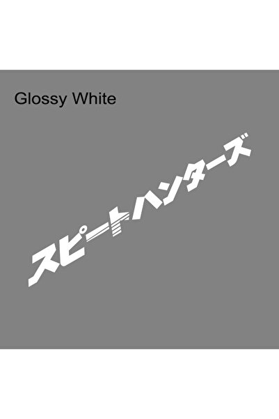 Choice18 60x6cm Glossy White Car Windshield PVC Sticker Graphics Japanese Sty...