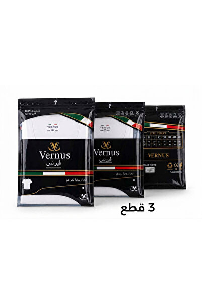 VERNUSCLOTHING فنيله داخلية رجالي