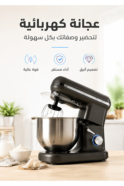 Yallabena خلاط عمودي مع ملحقات من الفولاذ المقاوم للصدأ، خطاف للعجين، مضرب خف...