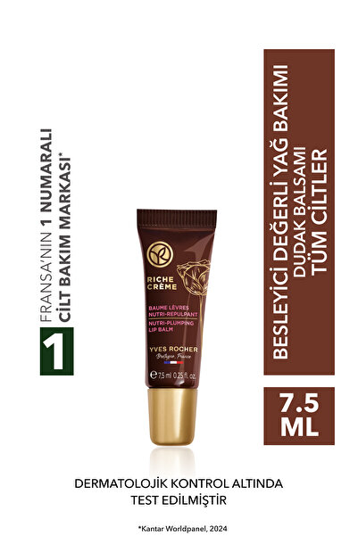 Yves Rocher Riche Crème Lip Balm - Nourishing and Anti-Aging Precious Oil Car...