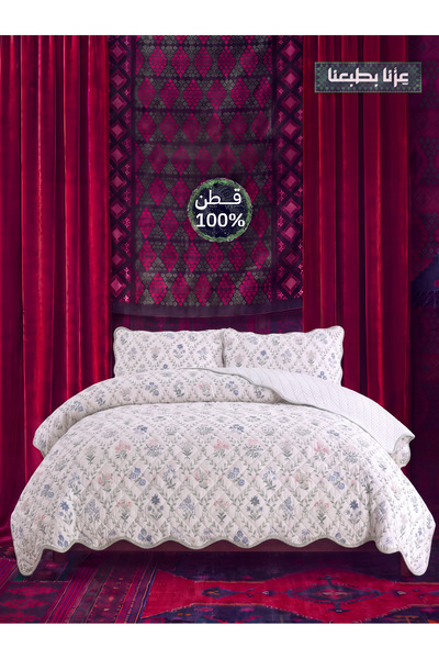Bee Home لحاف مضغوط قطن 100% مزدوج 3 قطع