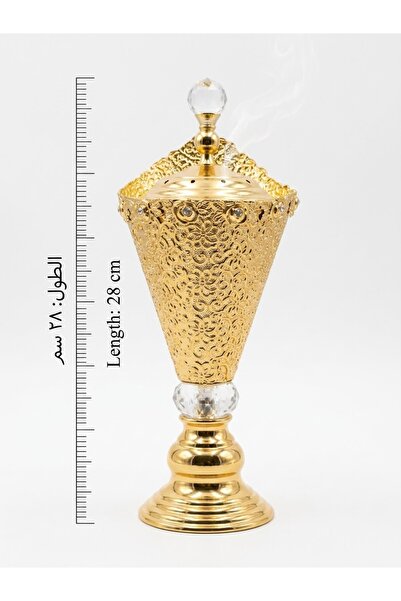 ABAREEK Golden incense burner