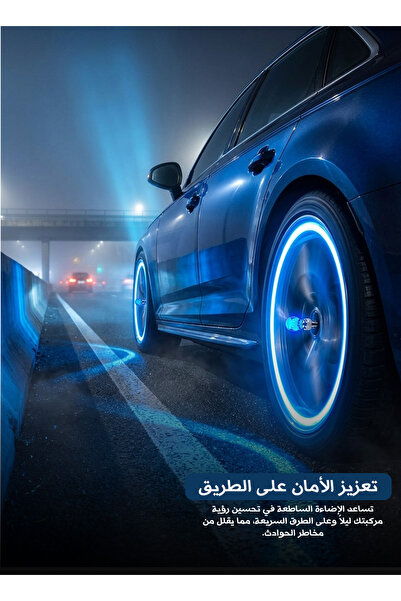 Yallabena LED Skull Tire Valve Lights – Motion Sensor, Rust‑Proof, Universal Fit