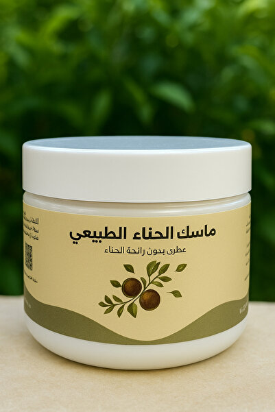 OEMS حناء كريمي