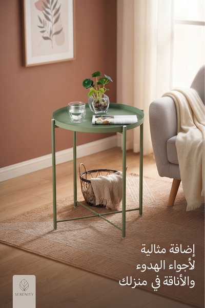 Primo Plus طاولة فولاذية مستديرة باللون الأخضر 45x45x53سم