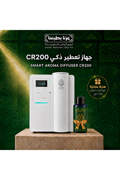 Crown aroma جهاز تعطير ذكي CR200 أبيض بتقنية الرذاذ البارد، تغطية حتى 200 م²،...