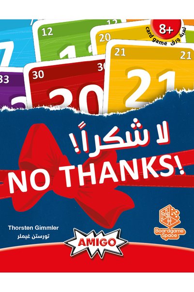 Other No Thanks! |   No Thank You