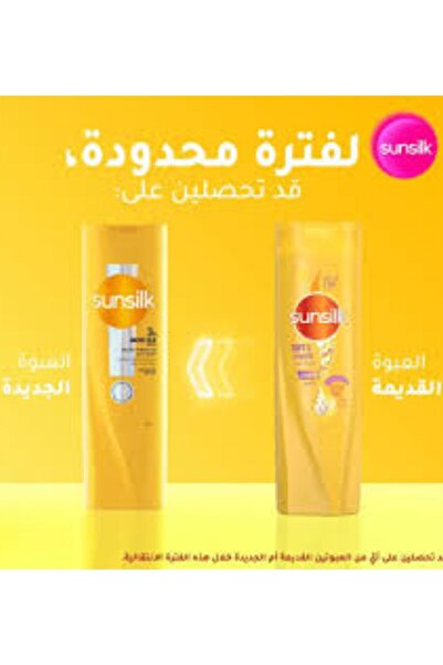 Sunsilk شامبو ناعم وسلس مع بروتين حريري ناعم - 400 مل