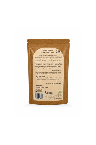 Tamr Wa Qhwah Umm Bader Emirati Coffee Without Cardamom Dark Roast 250g