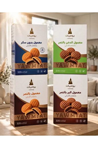 Yawmiyat Family Gathering Package - 4 Authentic Flavors بكج جمعة العائلة- 4 ن...