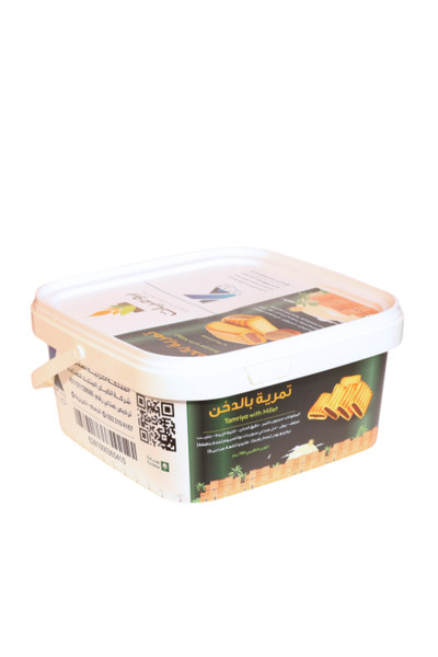 Yawmiyat Premium Tamriya Collection باكج تمرية