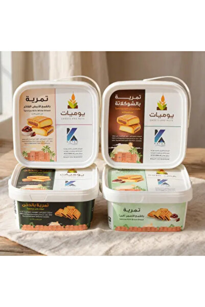 Yawmiyat Premium Tamriya Collection Exercise Package
