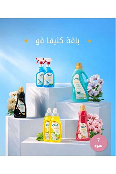 OEMS Klifa Qo |   Cliva Go
