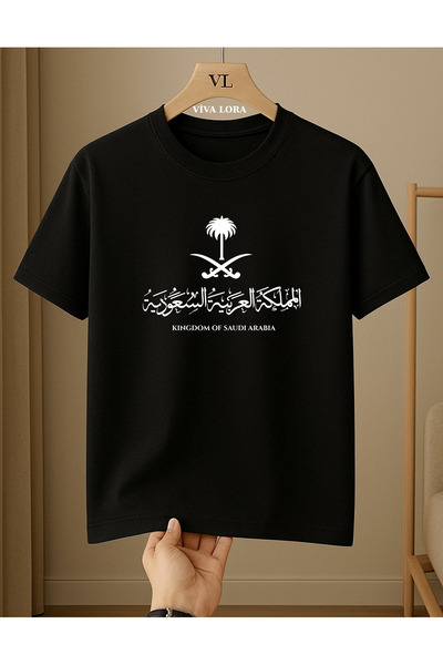 VİVA LORA تي شيرت مطبوع عليه مملكة المملكة العربية السعودية، مصنوع من القطن ب...