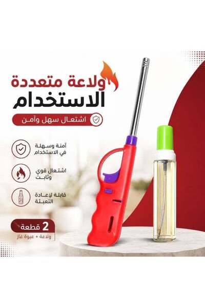 Grneric ولاعة غاز طويلة قابلة لإعادة التعبئة مع علبة غاز إضافية (طقم من قطعتين)