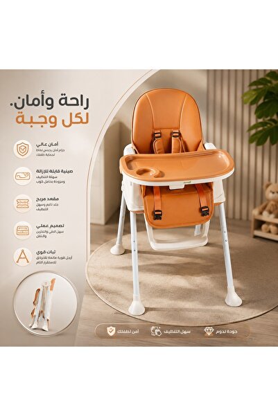 Primo Plus كرسي طعام قابل للتعديل للأطفال الصغار: أوضاع الارتفاع الكامل، والك...