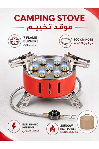 Generic موقد غاز محمول للتخييم بـ 7 شعلات وقوة 28500 واط مع إشعال إلكتروني، و...