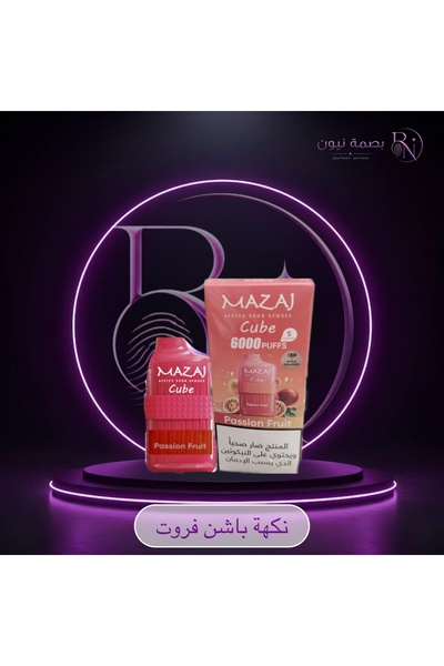 Mazaj سحبة مزاج كوب 6000 موشة نكهة باشن فروت CUBE 6000 PUFFS