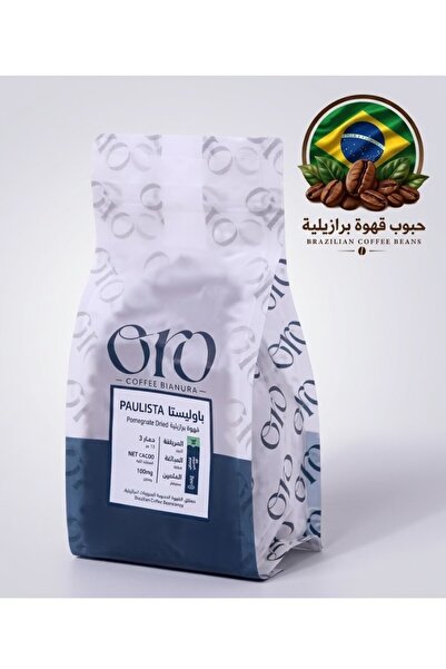 ORO اورو باوليستا البرازيل مجففة فلتر وإسبريسو | ٢٥٠ جرام