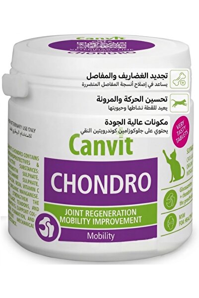 Canvit كانفيت كوندرو لدعم المفاصل و تحسين الحركة للقطط 100g