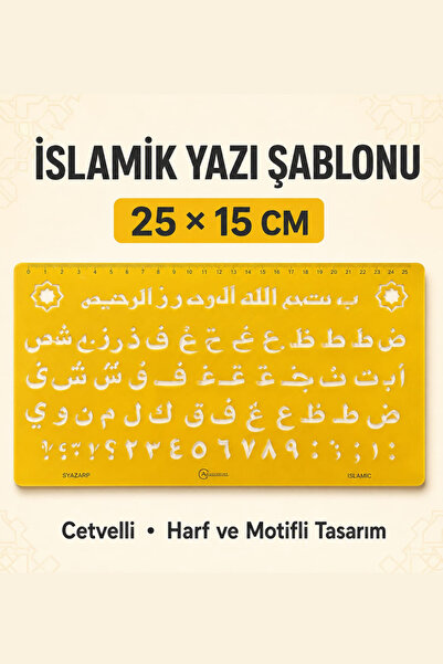 Artscholar Arapça İslamik Yazı Şablonu 25*15 cm