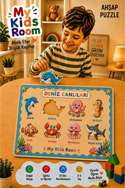 My Kids Room لغز تركيب الحيوانات البحرية الخشبية للأطفال من 2-5 سنوات، تعليمي...