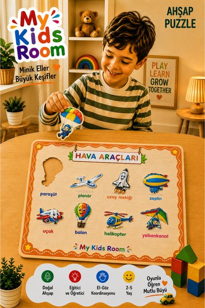 My Kids Room لعبة تركيب الصور الخشبية من هاف فرنتشرز للأطفال من عمر 2-5 سنوات، تعليمية وتنموية على طريقة مونتيسوري