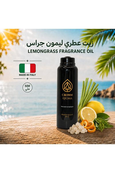 Crown aroma زيت عطري ليمون جراس من كراون أروما – ليمون وقشر البرتقال وعشب الل...