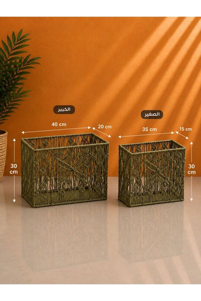 CQ09 طقم سلات فهوة 2 سلة