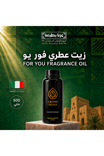 Crown aroma زيت عطري فور يو من كراون أروما – رائحة زهر البرتقال والماندرين وا...