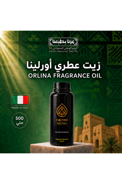 Crown aroma زيت عطري أورلينا من كراون أروما – زهر البرتقال والماندرين والأورك...