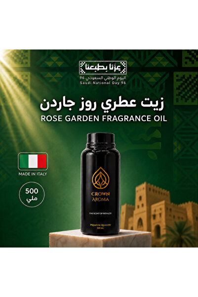 Crown aroma زيت عطري روز جاردن من كراون أروما – زهر البرتقال والماندرين والور...