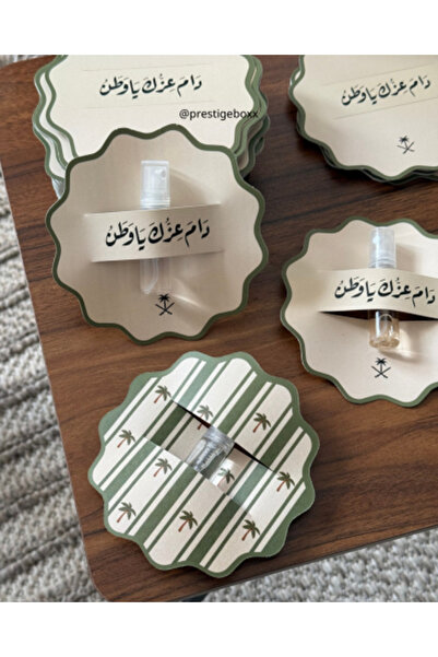 PRESTIGE BOX بطاقة مع العطر لتوزيعات اليوم الوطني السعودي 96 - 5 قطع