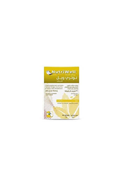 NUTRIWELL مكمل غذائي كلير واي يحتوي على الشمر والزنجبيل والكركم والعسل بنكهة ...