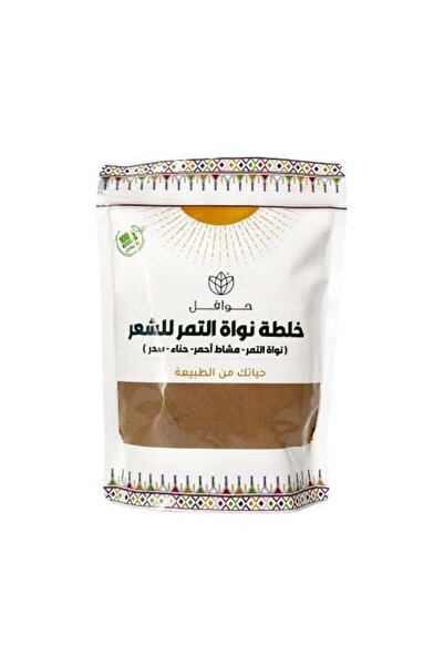 HAWAFEL خليط بذور التمر للشعر - 250 جرام