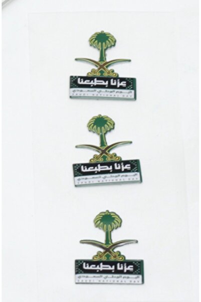 wafra store Pack of 9 Saudi National Day Phone Stickers - "Our Pride in Our C...