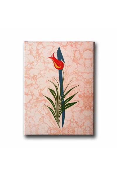 enmalife Elif Ebrulu Islamic Calligraphy Canvas Art Print