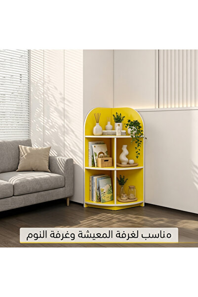 Arabest Bright Yellow Kids Corner Bookshelf, 15.3''W×15.3''D×35.9''H Freestan...