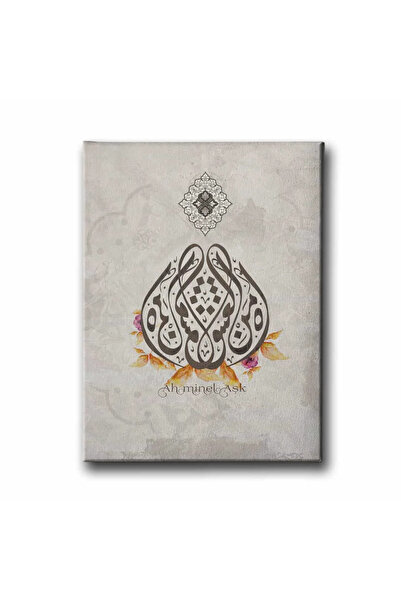 enmalife Minel Aşk Pictură pe pânză cu caligrafie islamică