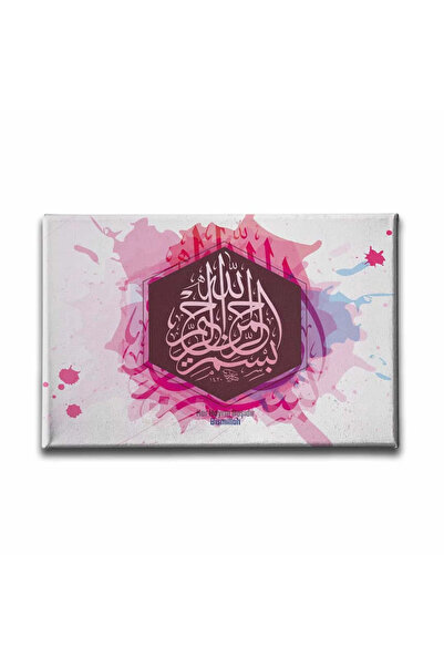 enmalife Pictură pe pânză cu artă islamică Basmala Hat