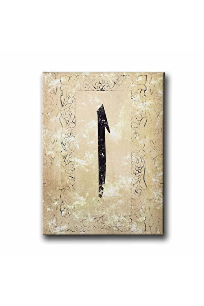 enmalife Elif Islamic Calligraphy Canvas Painting
