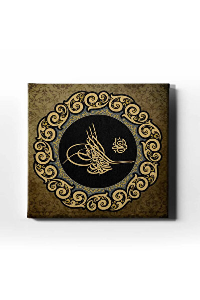 enmalife Tuğra Decorative Canvas Wall Painting