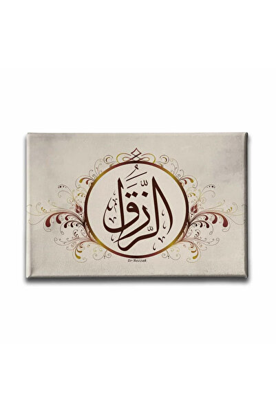 enmalife Er-Rezzak Motif and Verse Islamic Calligraphy Canvas Painting