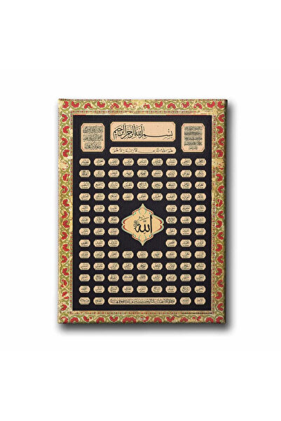 enmalife Esma-Ul Husna Decorative Canvas Wall Painting
