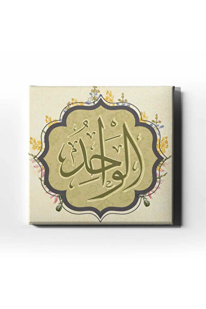 enmalife El-Vahid Calligraphy Islamic Calligraphy Art Canvas Painting