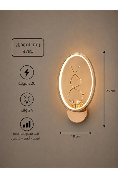 best power 3-Light Gold Led Wall Lighting